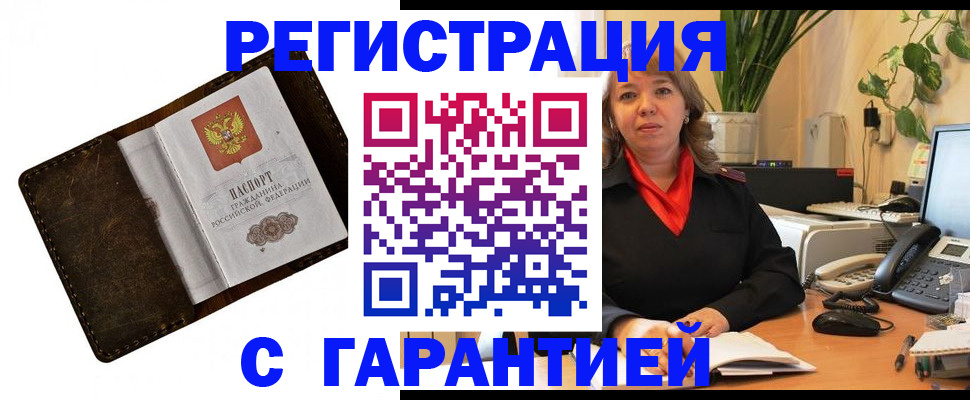 регистрация для школы в Калачинске